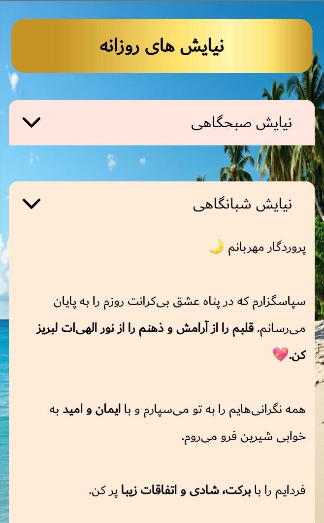 Phone Screen